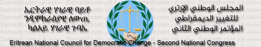 سماديت كوم Samadit.com